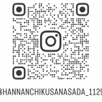 阪南畜産浅田商店インスタ